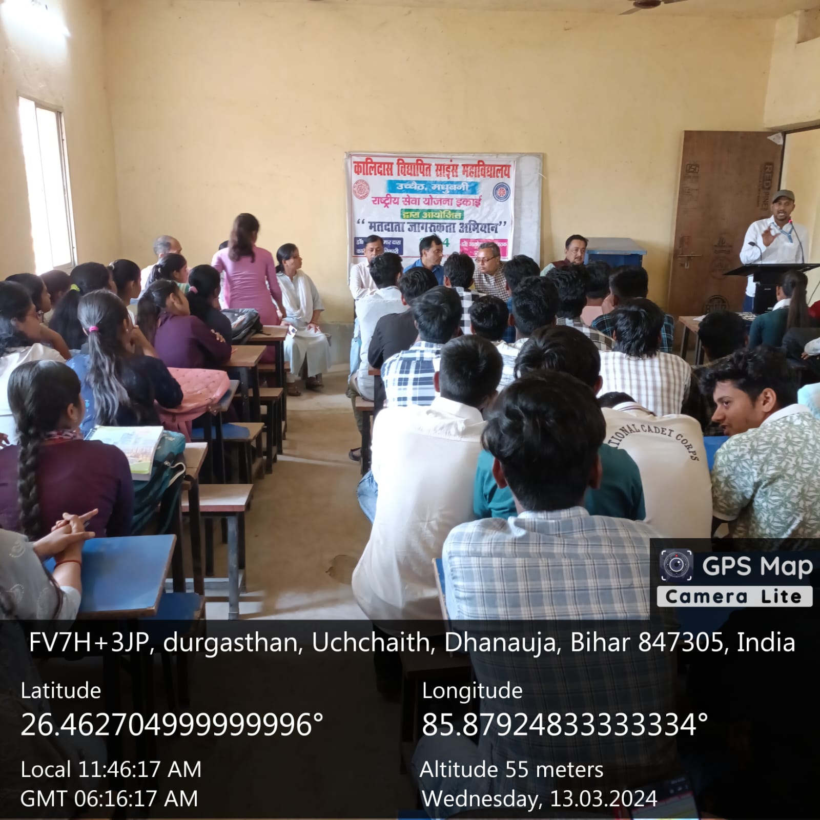 विकसित भारत अभियान