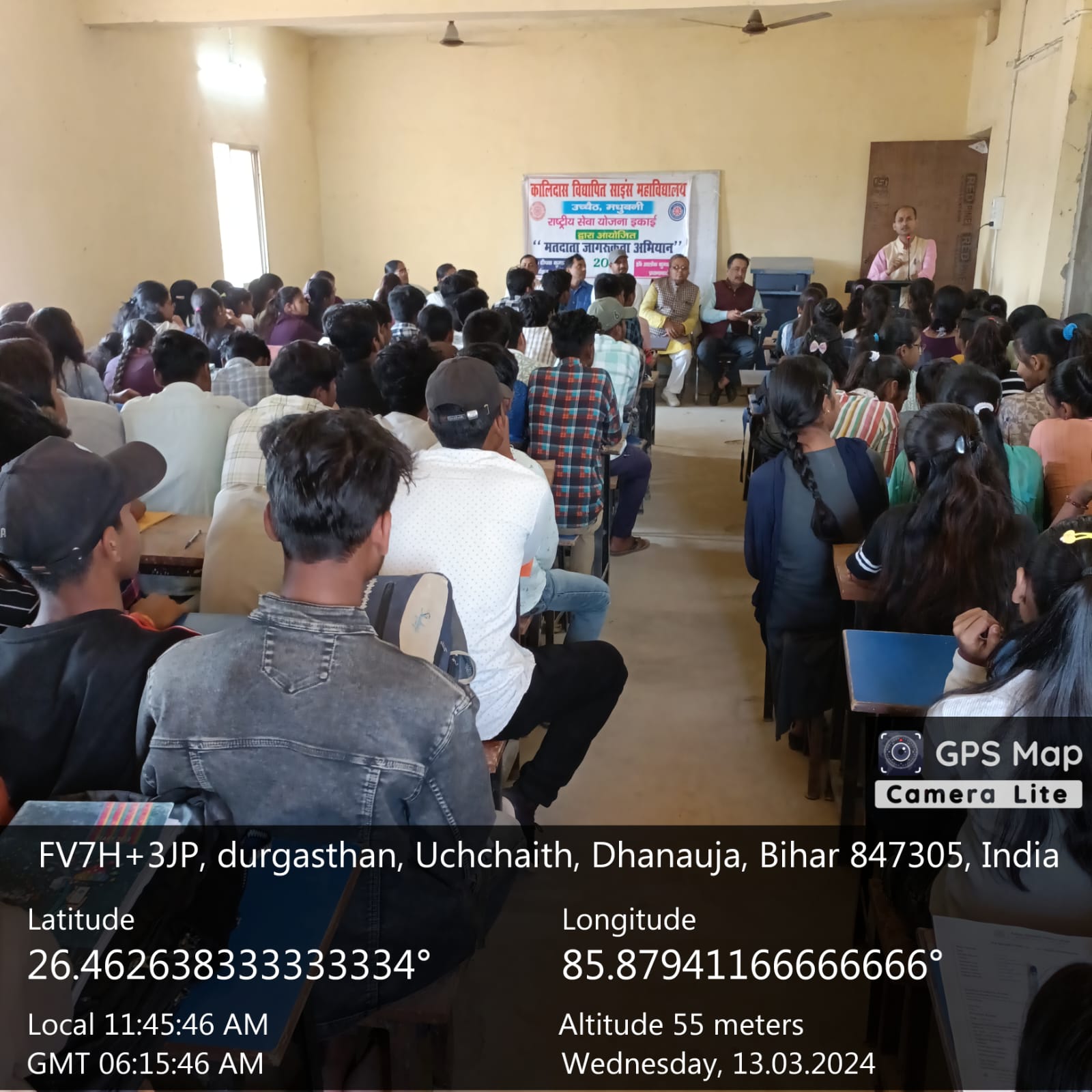 विकसित भारत अभियान