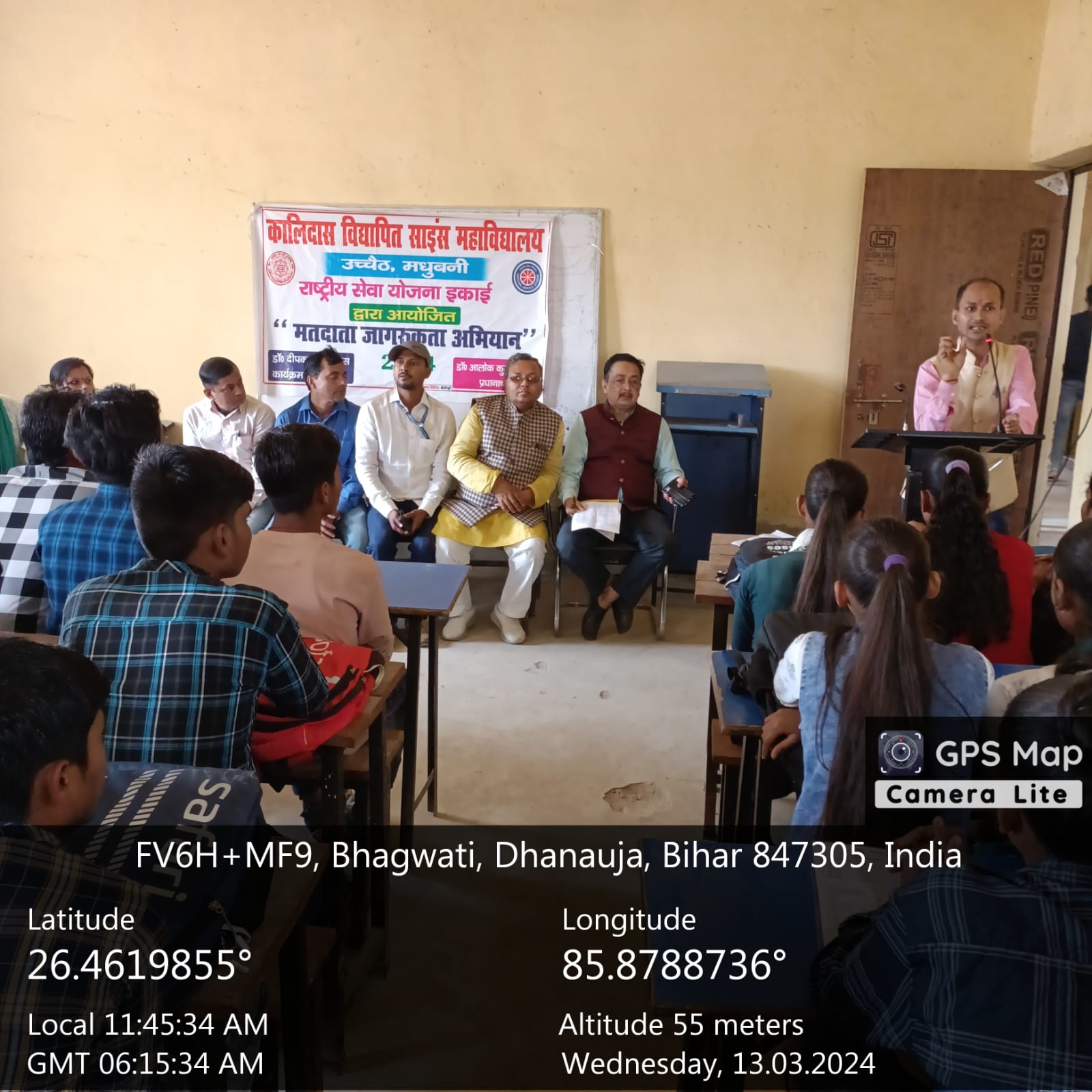 विकसित भारत अभियान